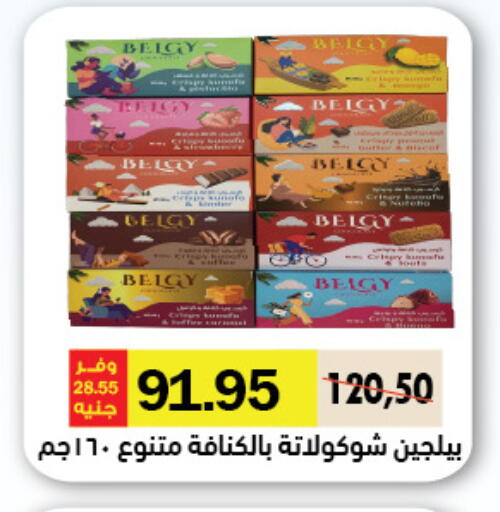available at Royal House in Egypt - Cairo