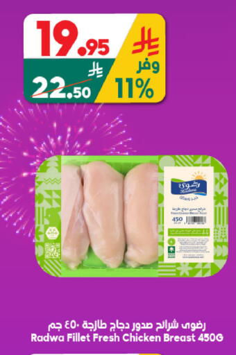 available at الدكان in مملكة العربية السعودية, السعودية, سعودية - جدة