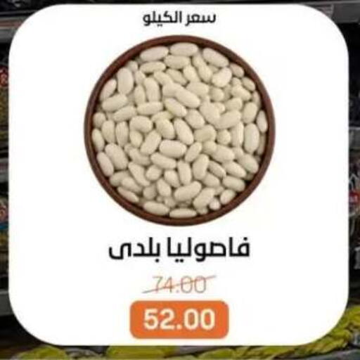 available at Beit El Gomla in Egypt - Cairo