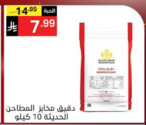 available at Noori Supermarket in KSA, Saudi Arabia, Saudi - Jeddah