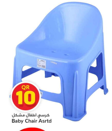 available at Safari Hypermarket in Qatar - Al Rayyan