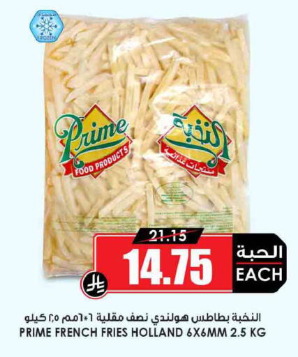 available at أسواق النخبة in مملكة العربية السعودية, السعودية, سعودية - رفحاء
