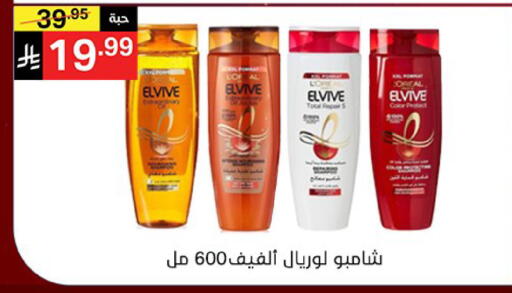 available at نوري سوبر ماركت‎ in مملكة العربية السعودية, السعودية, سعودية - مكة المكرمة