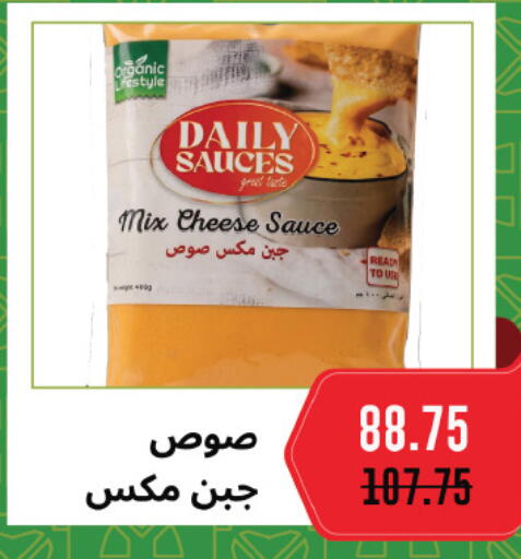 available at Royal House in Egypt - Cairo