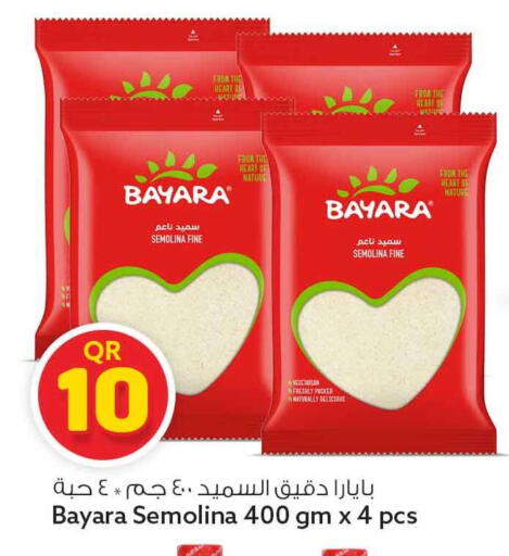 available at سفاري هايبر ماركت in قطر - الوكرة