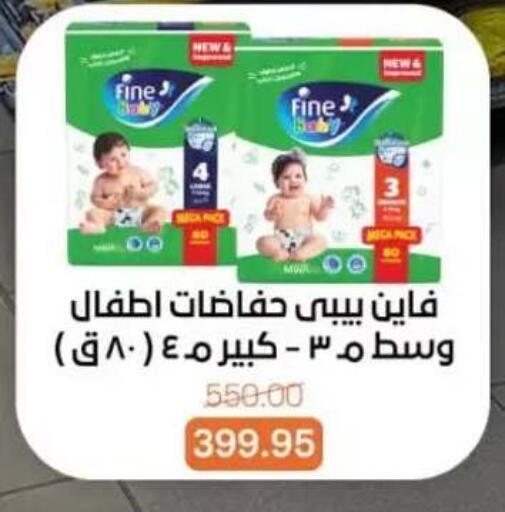 available at بيت الجملة in Egypt - القاهرة