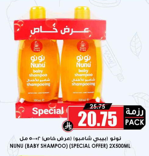 available at أسواق النخبة in مملكة العربية السعودية, السعودية, سعودية - خميس مشيط