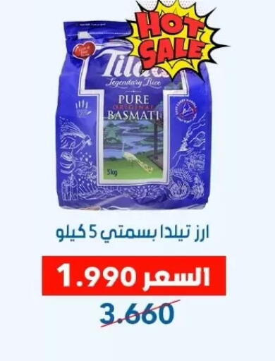 available at Dahiyat Abdullah Al Salem and Mansourieh Cooperative Society in Kuwait - Jahra Governorate