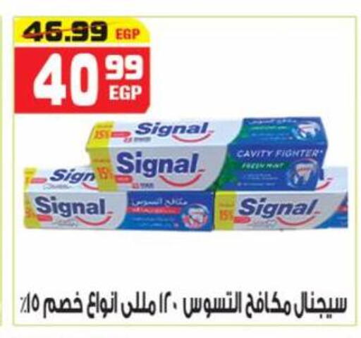 available at هايبر موسى in Egypt - القاهرة