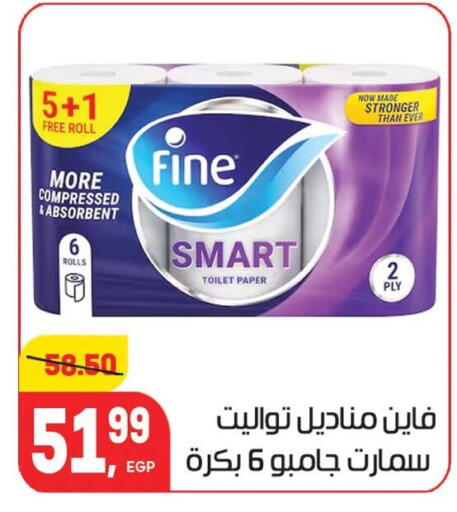 available at Hyper El Mansoura Shobra in Egypt - Cairo