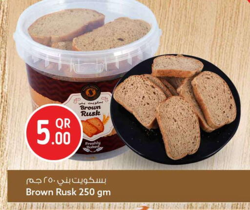 Safari Hypermarket Biscuits offers in Qatar - Doha