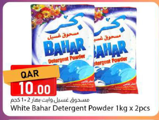 available at Dana Market in Qatar - Al-Shahaniya
