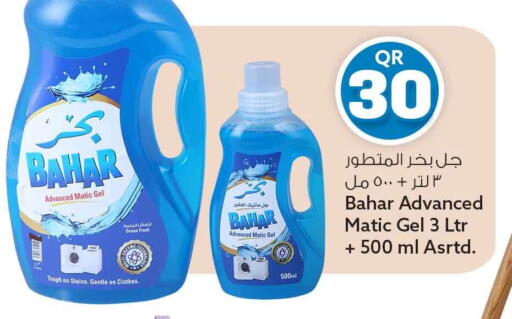 available at Safari Hypermarket in Qatar - Al Rayyan