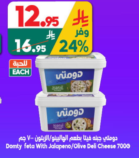 available at الدكان in مملكة العربية السعودية, السعودية, سعودية - جدة