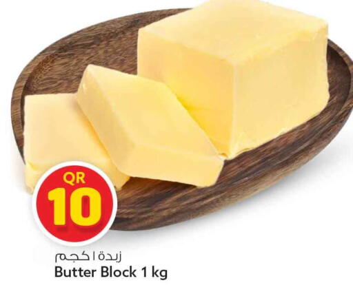 available at سفاري هايبر ماركت in قطر - أم صلال