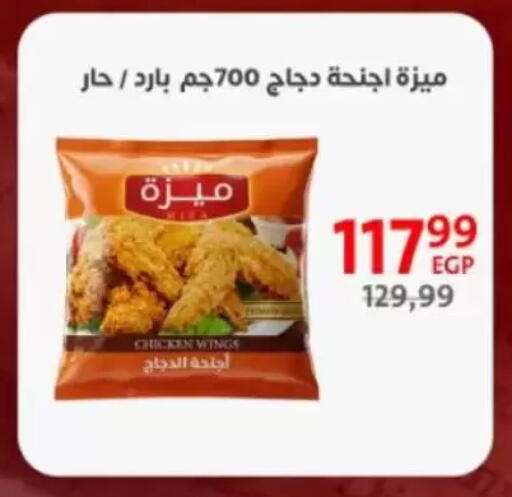 available at Arab DownTown in Egypt - Cairo