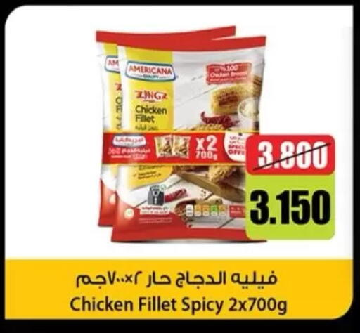 available at Dahiyat Abdullah Al Salem and Mansourieh Cooperative Society in Kuwait - Jahra Governorate