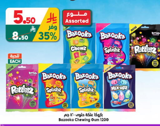 available at الدكان in مملكة العربية السعودية, السعودية, سعودية - جدة