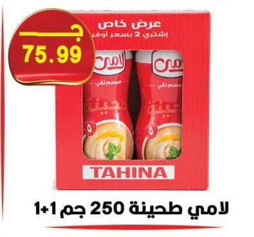 available at هايبر القدس in Egypt - القاهرة