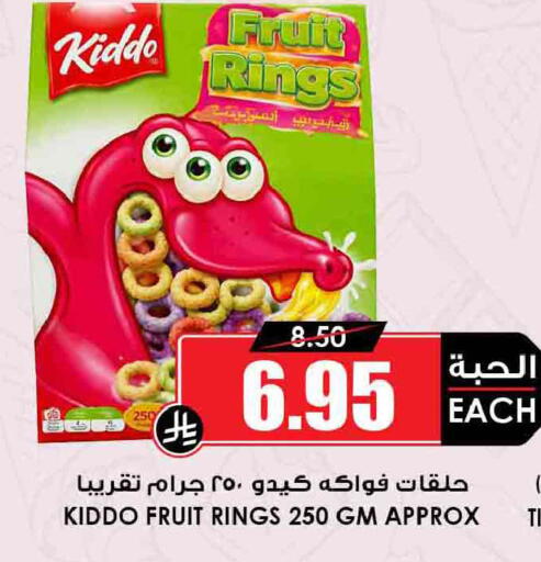available at Prime Supermarket in KSA, Saudi Arabia, Saudi - Al-Kharj