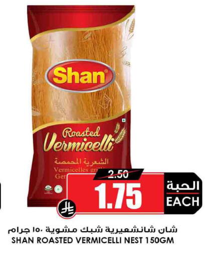 available at أسواق النخبة in مملكة العربية السعودية, السعودية, سعودية - أبها