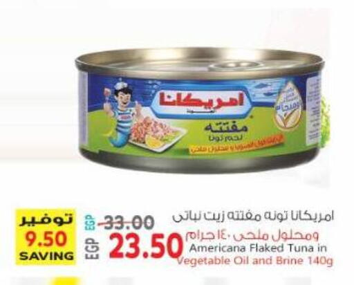 available at Al Hussieny Super Market in Egypt - Cairo