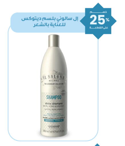 available at صيدليات انوفا in مملكة العربية السعودية, السعودية, سعودية - رفحاء