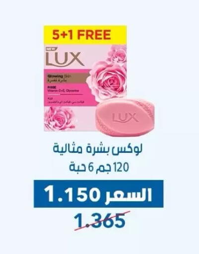 available at Dahiyat Abdullah Al Salem and Mansourieh Cooperative Society in Kuwait - Jahra Governorate
