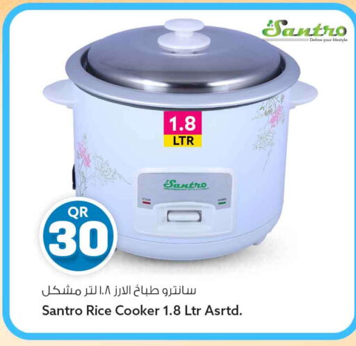 available at Safari Hypermarket in Qatar - Al Shamal