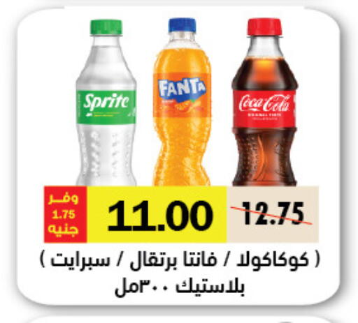 available at Royal House in Egypt - Cairo