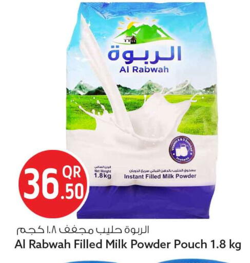 available at Safari Hypermarket in Qatar - Umm Salal