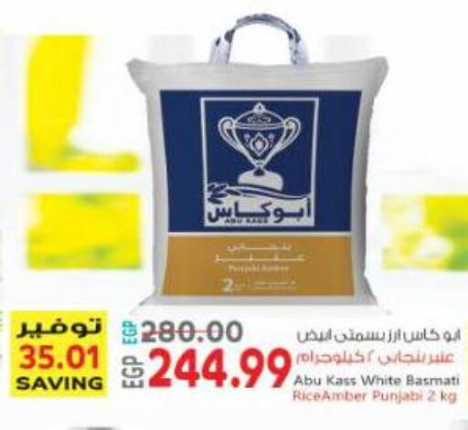 available at Al Hussieny Super Market in Egypt - Cairo