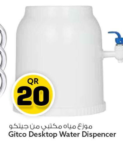 available at سفاري هايبر ماركت in قطر - الشمال