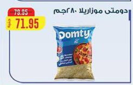 available at Abu Saleh Dairy Market in Egypt - Cairo