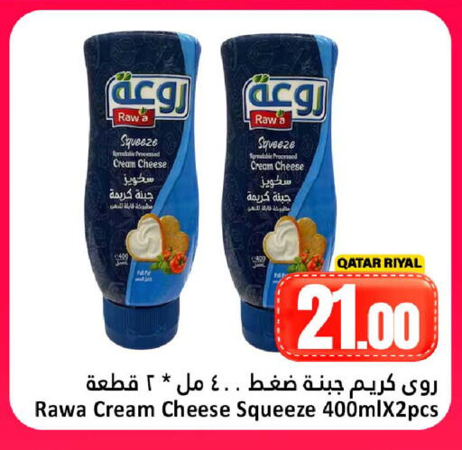 available at Dana Hypermarket in Qatar - Umm Salal