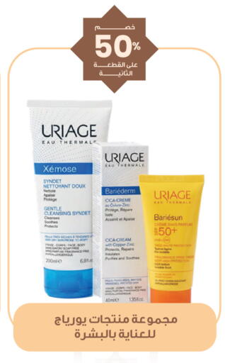 available at Innova Health Care in KSA, Saudi Arabia, Saudi - Jeddah