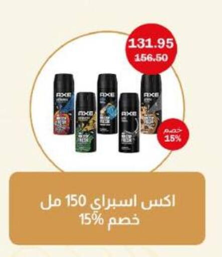 available at Flamingo Hyper Market in Egypt - Cairo