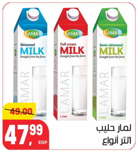 available at Hyper El Mansoura Shobra in Egypt - Cairo
