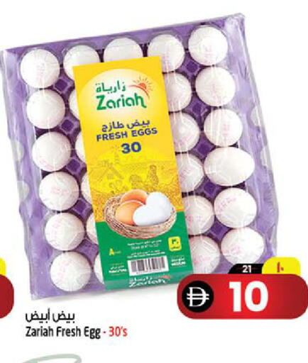 available at SAFARI HYPERMARKET  in UAE - Ras al Khaimah