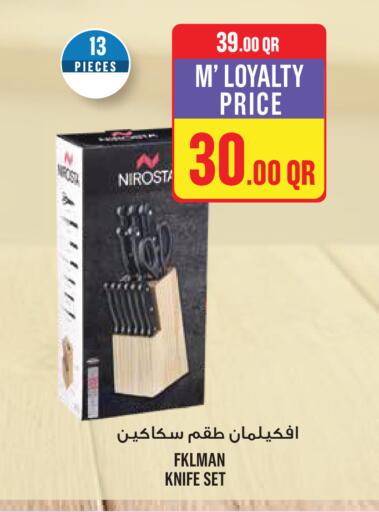 available at Monoprix in Qatar - Al Shamal