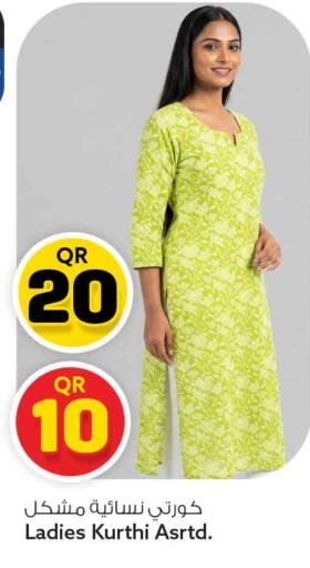 available at Safari Hypermarket in Qatar - Al Rayyan