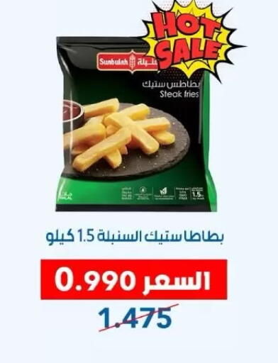 available at جمعية ضاحية عبدالله السالم والمنصورية التعاونية in الكويت - محافظة الجهراء
