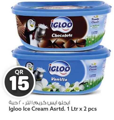 Vanilla available at Safari Hypermarket in Qatar - Al Wakra