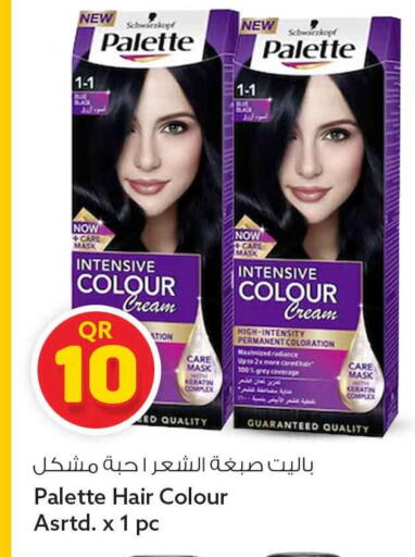 available at Safari Hypermarket in Qatar - Al Rayyan