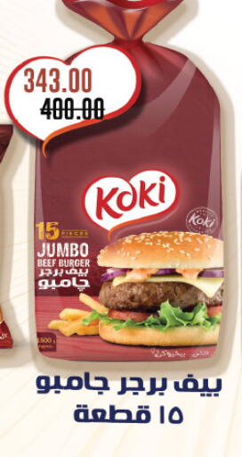available at Royal House in Egypt - Cairo
