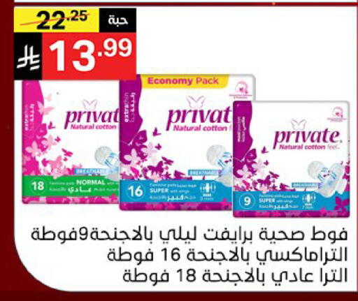 available at نوري سوبر ماركت‎ in مملكة العربية السعودية, السعودية, سعودية - مكة المكرمة
