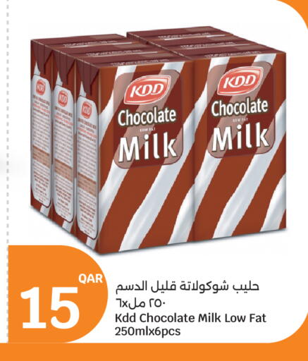 available at City Hypermarket in Qatar - Al-Shahaniya