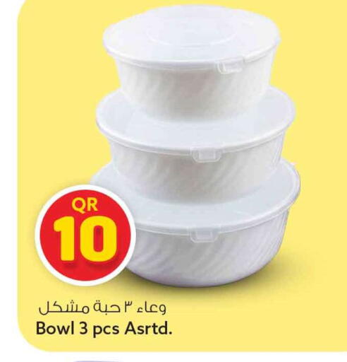 available at Safari Hypermarket in Qatar - Al Rayyan