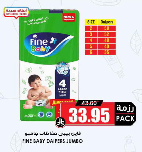 available at Prime Supermarket in KSA, Saudi Arabia, Saudi - Al-Kharj