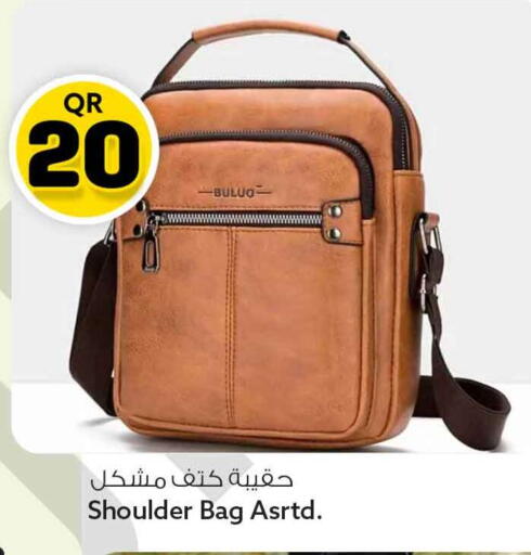 available at Safari Hypermarket in Qatar - Al Rayyan